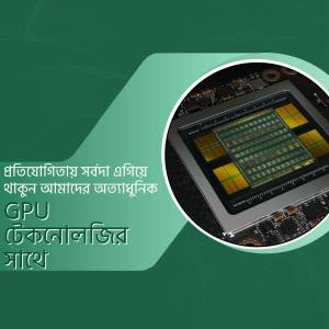 Close-up of a GPU chip on a motherboard with text in Bengali