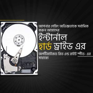 Image of an internal hard drive with text in Bengali