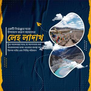 Poster promoting tourism in Leh Ladakh, featuring landscapes and text in Bengali.