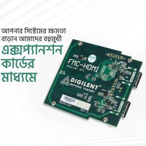 Close-up of a green Digilent FMC-HDMI2 adapter card with text in Bengali.