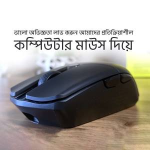 Close-up of a black Logitech wireless mouse on a desk.