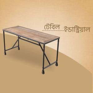 A wooden folding table with black metal legs and wheels against a beige background.