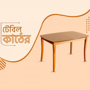 A wooden dining table with a warm, inviting aesthetic.
