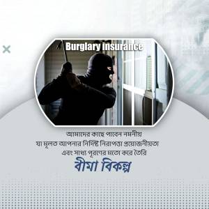 Image depicting a burglar attempting to break into a window, promoting burglary insurance.