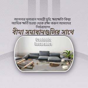 Image depicting a flooded living room with text promoting insurance solutions.