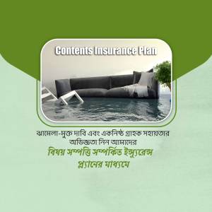 Image depicting a flooded living room with a sofa, illustrating the need for contents insurance.