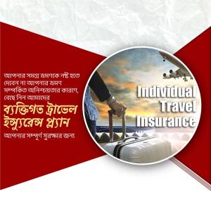 Travel insurance advertisement in Bengali with an image of a suitcase and airplane.