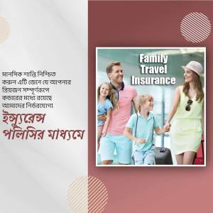 Family with luggage in an airport promoting travel insurance