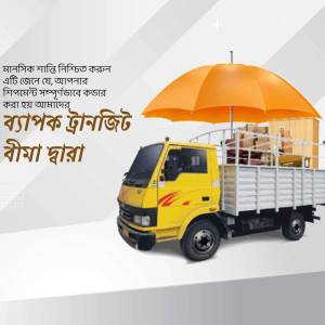 Yellow truck carrying boxes protected by an umbrella, representing insurance.