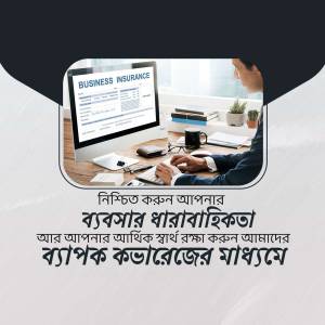 Man working on a computer with business insurance documents displayed on the screen.