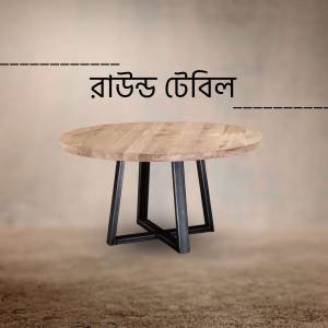 Round Wooden Table Promotional Banner For Pinterest