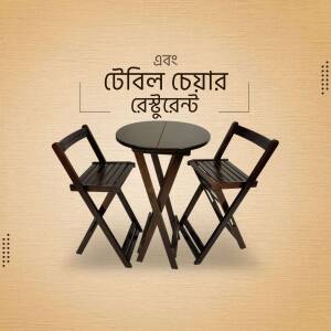 A dark brown bistro set with a round table and two folding chairs against a beige textured background.