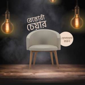 A modern accent chair with a light bulb background
