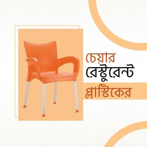A vibrant orange plastic chair with silver legs, showcased in an advertisement.