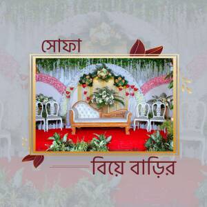 Beautifully decorated wedding stage with floral arrangements and seating.