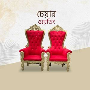 Two ornate red and gold wedding chairs with intricate detailing.