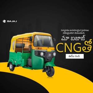 Image of a green and yellow Bajaj CNG auto rickshaw