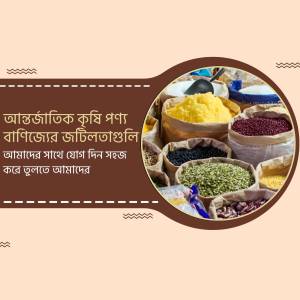 Assortment of colorful spices and pulses in sacks with Bengali text overlay