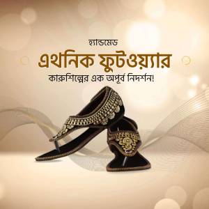 Pair of traditional embroidered footwear on a golden background