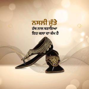 Close-up of intricately designed black and gold Punjabi Jutti with text in Punjabi script.