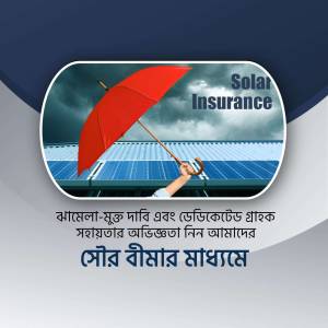 Red umbrella protecting solar panels from rain, representing solar insurance.