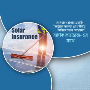 Image depicting solar panel cleaning with text promoting solar insurance in Bengali.
