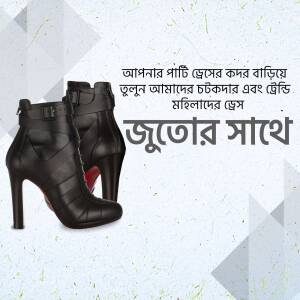 Black high-heeled boots with red soles and Bengali text.