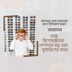 A man trying on different sunglasses in front of a display of various styles.