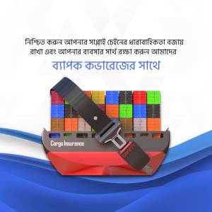 Image depicting cargo insurance with a seatbelt buckle and colorful cargo containers.