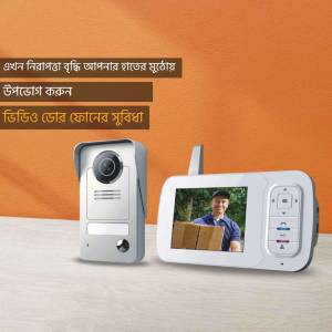 Image of a wireless video doorbell system with a monitor displaying a delivery person.