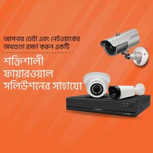 Image of a home security system with cameras and a DVR