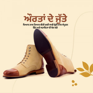 Pair of traditional Jutti shoes in beige and brown tones