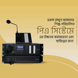 Image of a professional audio system with microphone and mixer.