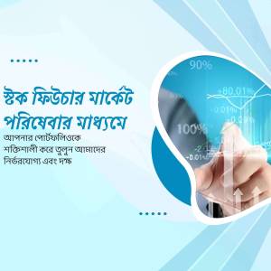 Image depicting stock market growth and investment with a person interacting with a rising graph.