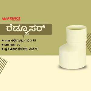 Image of a Prince brand reducing socket pipe fitting with product details in Kannada.