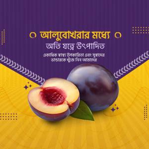 Close-up of plums with Bengali text promoting Alubhabhar Mela