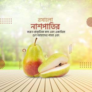 Close-up of fresh pears with Bengali text promoting the fruit