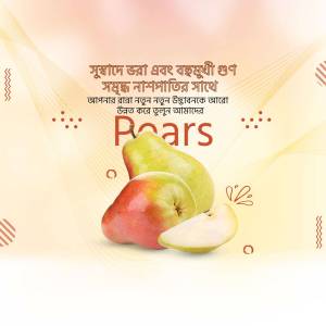 Image of red and green pears with text in Bengali