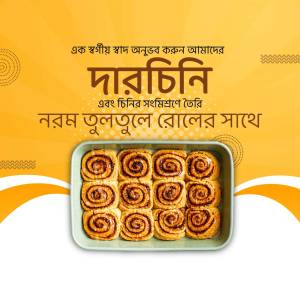 A promotional image for Darichini cinnamon rolls with a tray of freshly baked rolls.