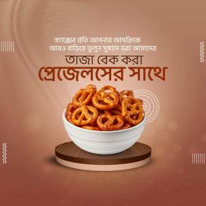 Bowl of fresh, golden-brown pretzels with Bengali text promoting a special offer.
