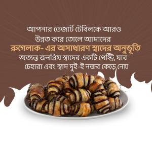A plate of traditional Bengali sweets with chocolate drizzle
