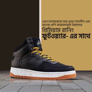 Black and brown high-top sneakers with yellow laces on a textured surface