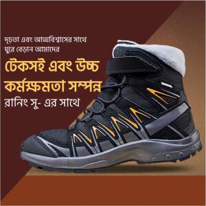Black and grey Salomon hiking boots with orange accents on a brown background