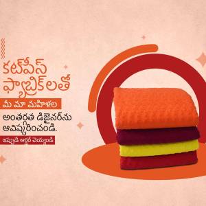 Stack of colorful cotton towels on a peach background with Telugu text.