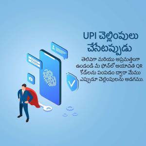 Illustration of a man with a superhero cape protecting a smartphone displaying UPI security features.