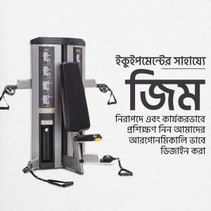 A multi-functional gym trainer machine with weight stacks and adjustable bench.