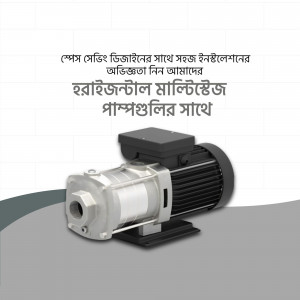 Image of a horizontal multistage pump with silver and black components.