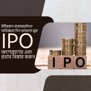 Image depicting stacks of coins and blocks with 'IPO' written on them, promoting an IPO investment opportunity.