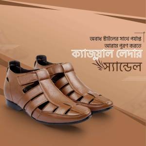 Pair of brown leather sandals with straps on a brown background