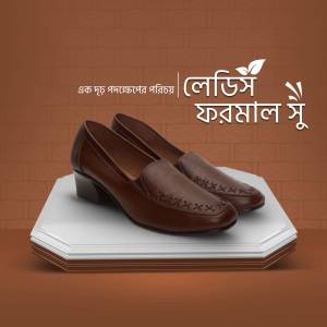 Brown leather ladies formal shoes on a white platform
